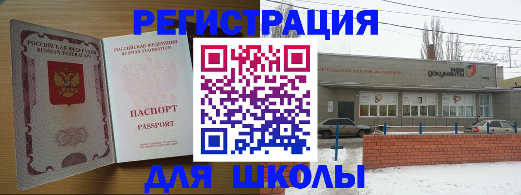 прописка поиск в Бодайбо